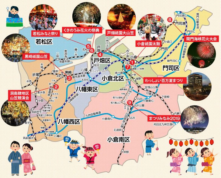 北九州市の夏祭り特集！わっっしょい百万夏まつりや関門海峡花火など、北九州市は夏のイベントが満載