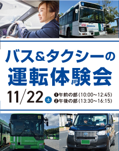 西鉄バス北九州公式twitterはじめました