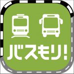 高速バス乗車券（往復券・4枚回数券）の価格改定およびスマートフォン用4枚回数券の導入について