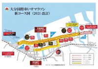 course_map2021(車いすマラソン)