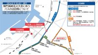 20240717_関門花火迂回PR用地図