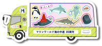 花自動車デザイン画