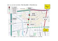 【40・41・42・90・91】小嶺～戸畑・若松・黒崎～戸畑・砂津・大谷