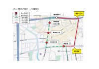 【73】鳴水・鳴水（八幡駅）pdf